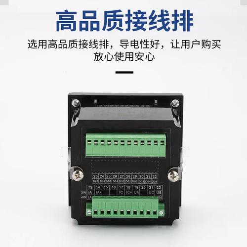 廠家供應(yīng)尖峰平谷表 三相液晶數(shù)顯復(fù)費(fèi)率諧波電能儀表全面解析